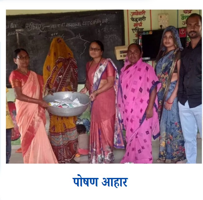 पोषण आहार